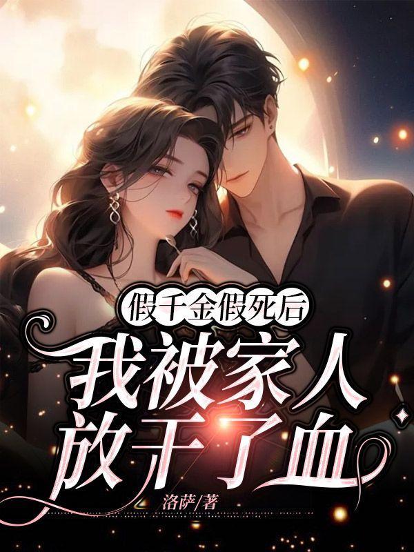 不对等恋人免费阅读