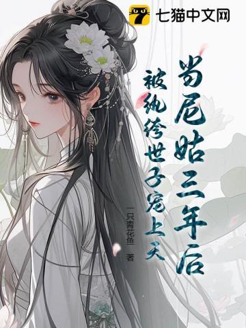 不对等恋人知乎免费阅读
