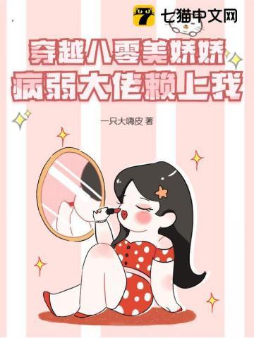 你我之名讲的什么