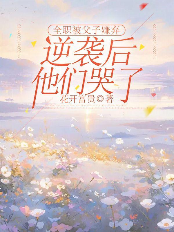 你我之名TXT