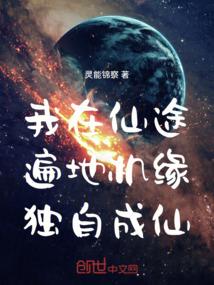 那就是爱情 麦冬茶