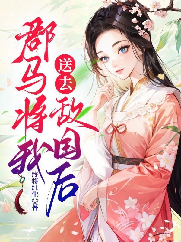 那就是爱情 小小Fan