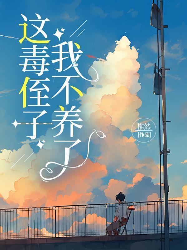那就是爱情