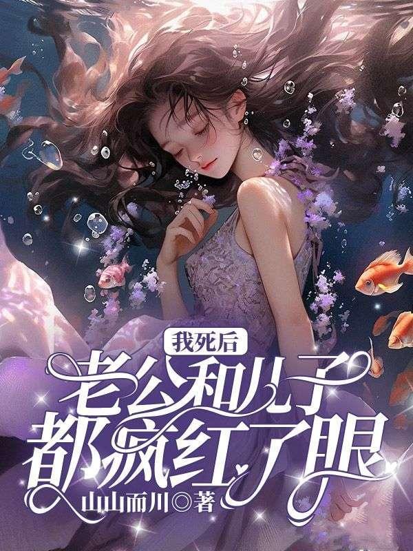 偏执攻怀了颗蛋以后在线阅读
