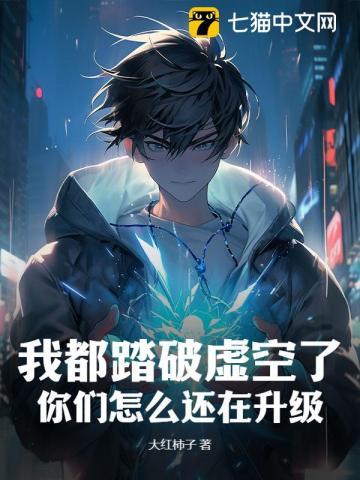 偏执攻知乎