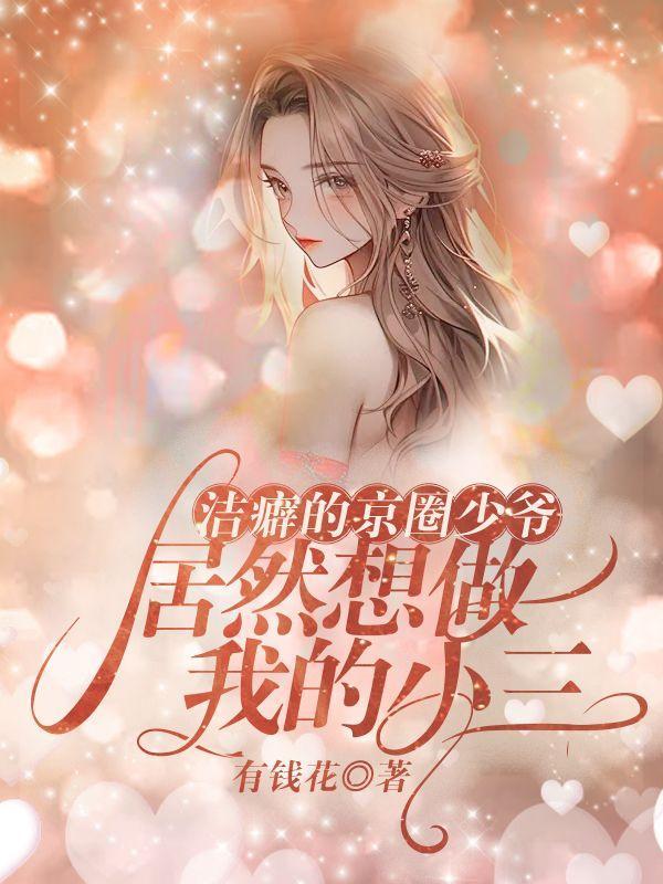 攻偏执型