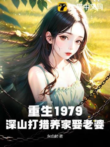 周天星主时代笔趣阁