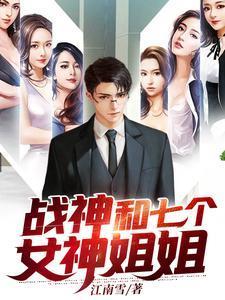 周天星主时代百科