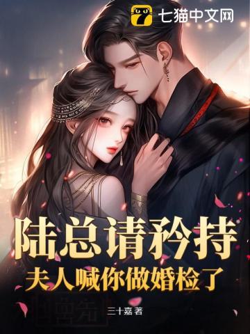 周天星主时代TXT