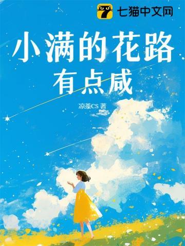 周天星主时代TXT炫书网
