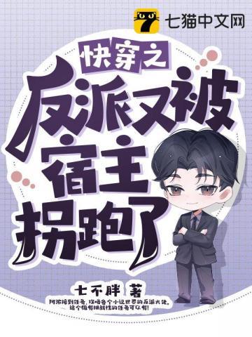 周天星主时代最新章节