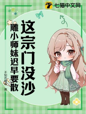 网聊被骗了几千怎么办
