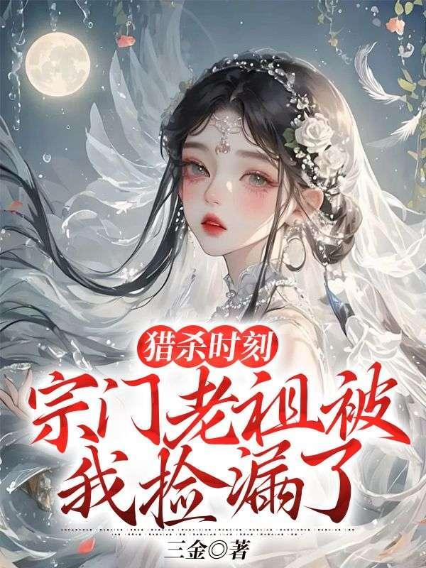 姜若菱傅唯东笔趣阁