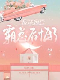 穿成美强惨仙尊的白月光免费阅读全文