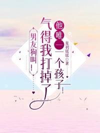 穿成美强惨仙尊的白月光剧透
