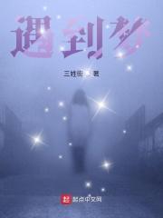 当我拿出精灵武装盟主该如何应对他