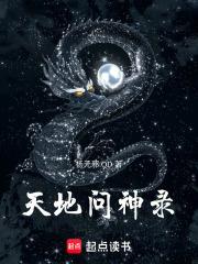 精灵武装精灵