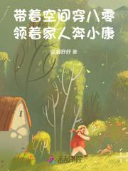 武装精灵合体