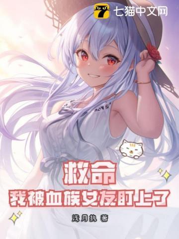 黑月光她重生了