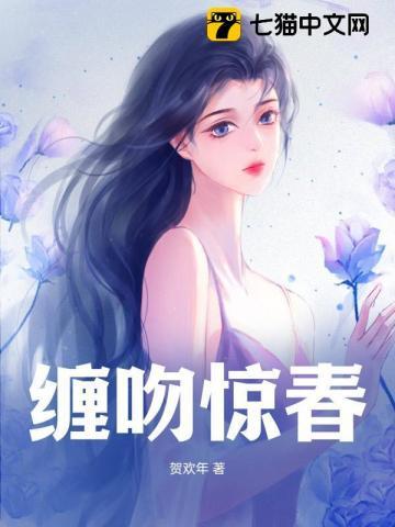 开局被用美人计
