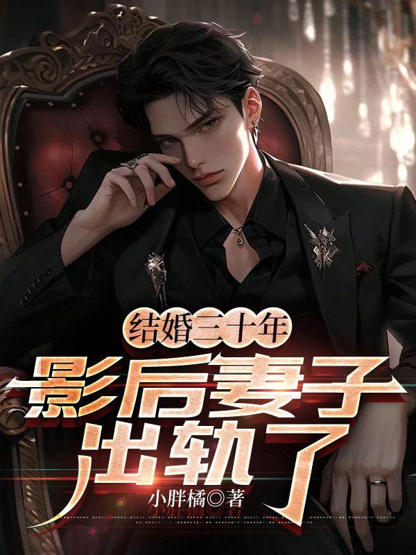 满级儿童