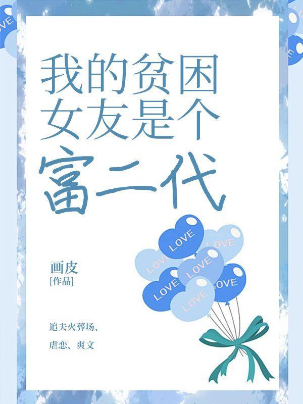桃源山村正版阅读