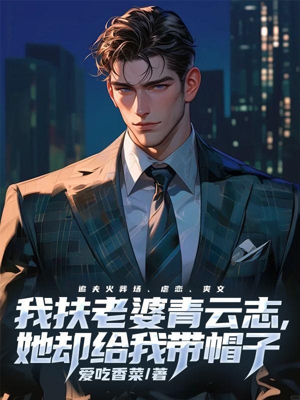 桃源山村全