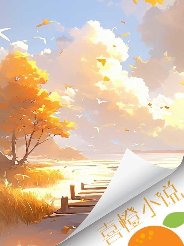 剑道狂飙林凡东方青檀
