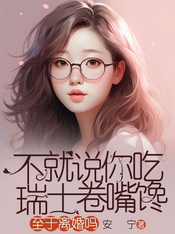 剑道狂飙免费阅读