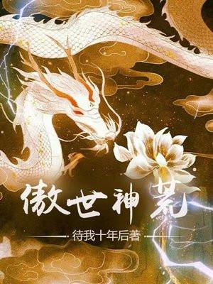和青梅竹马谈恋爱