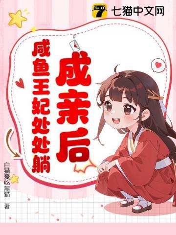 神级傻婿叶一凡75集