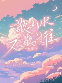 快穿这个炮灰不仅强还杀疯了