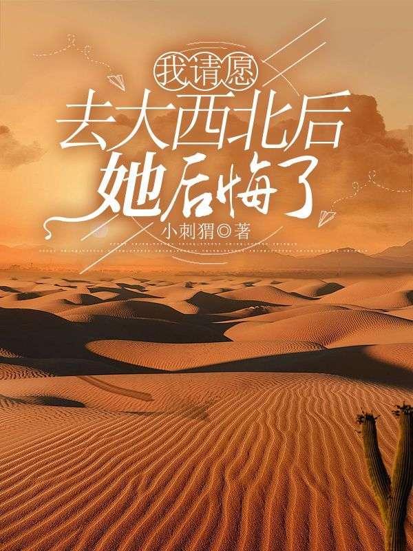 快穿这个炮灰不仅强还杀疯了免费阅读