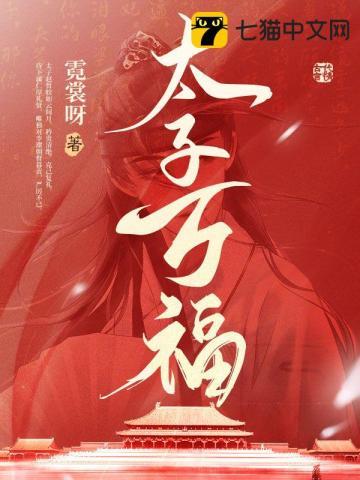 (快穿)这个炮灰有点强