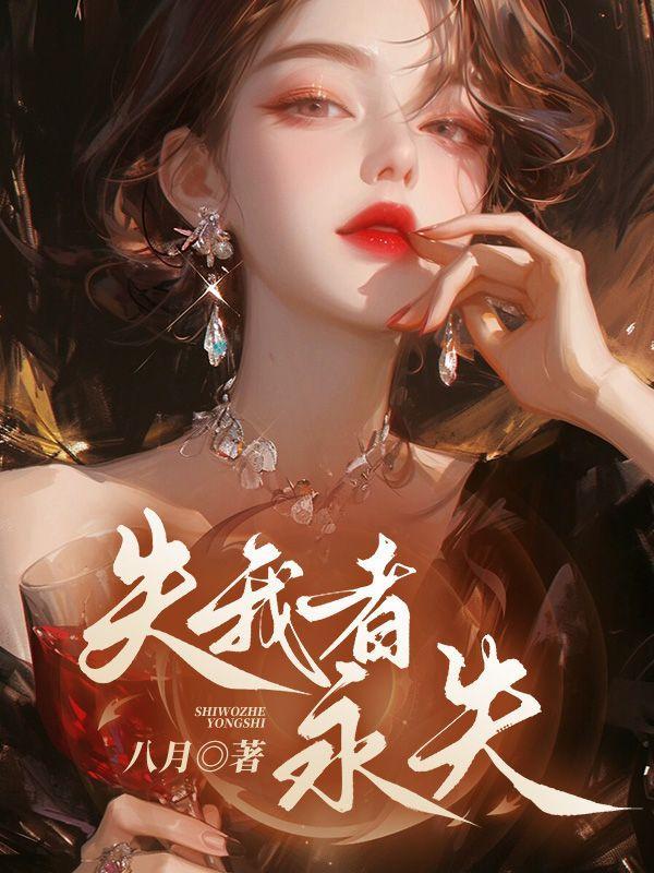 快穿这个炮灰有点惨全文免费阅读