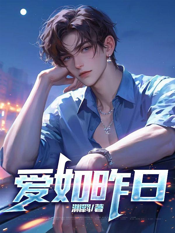 穿越到赛文奥特曼世界的