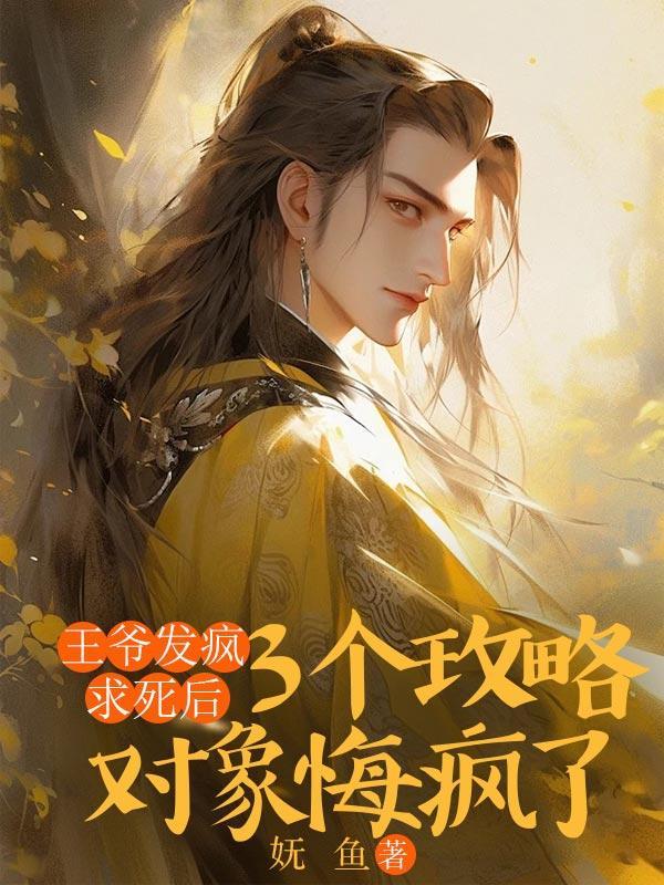 穿越奥特曼成为赛文