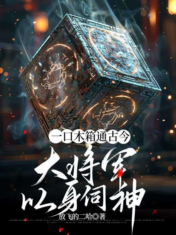 奥特曼开局获得赛罗