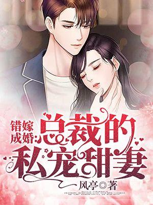 邪眸白虎之斗罗风云免费观看
