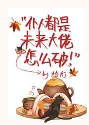 斗罗之邪虎武帝