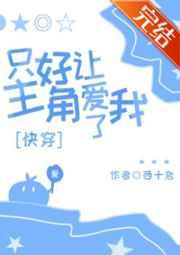 斗罗大陆邪眸白虎的魂环