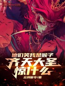 我带飞祖国
