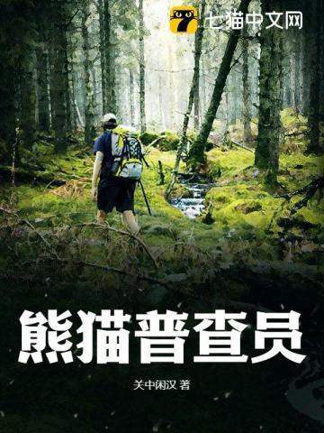 大师姐她修无情道TXT