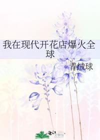 程实虞白薇名字