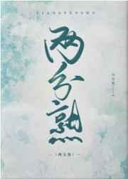 程致虞轻舟