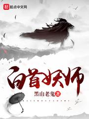 程实虞白薇免费阅读