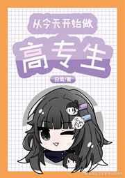 程实虞白薇最新章节更新