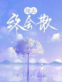 重生之欢乐人生