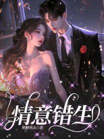 七零甜蜜蜜