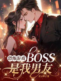 东宫是禽兽